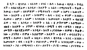 amharic